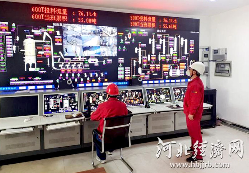 【河北经济网】晨光生物：执“标准”之笔 绘高质量发展新篇