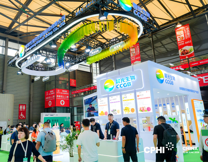 展会风采｜晨光生物 LUTENER U30A 斩获原料创新奖，六大核心品类引爆CPHI 2026
