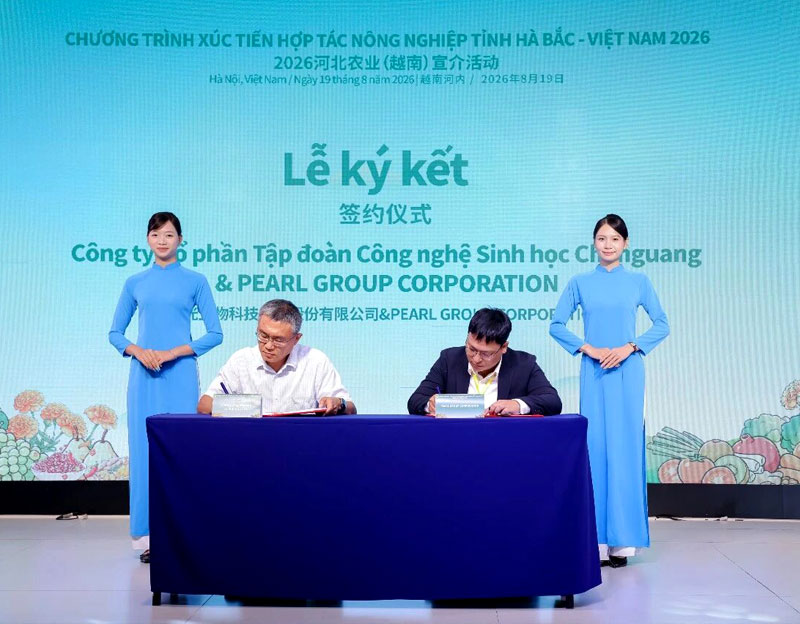 【长城网·冀云】搭建冀越农业合作“快车道”  2026河北农业（越南）宣介活动在河内收获丰硕